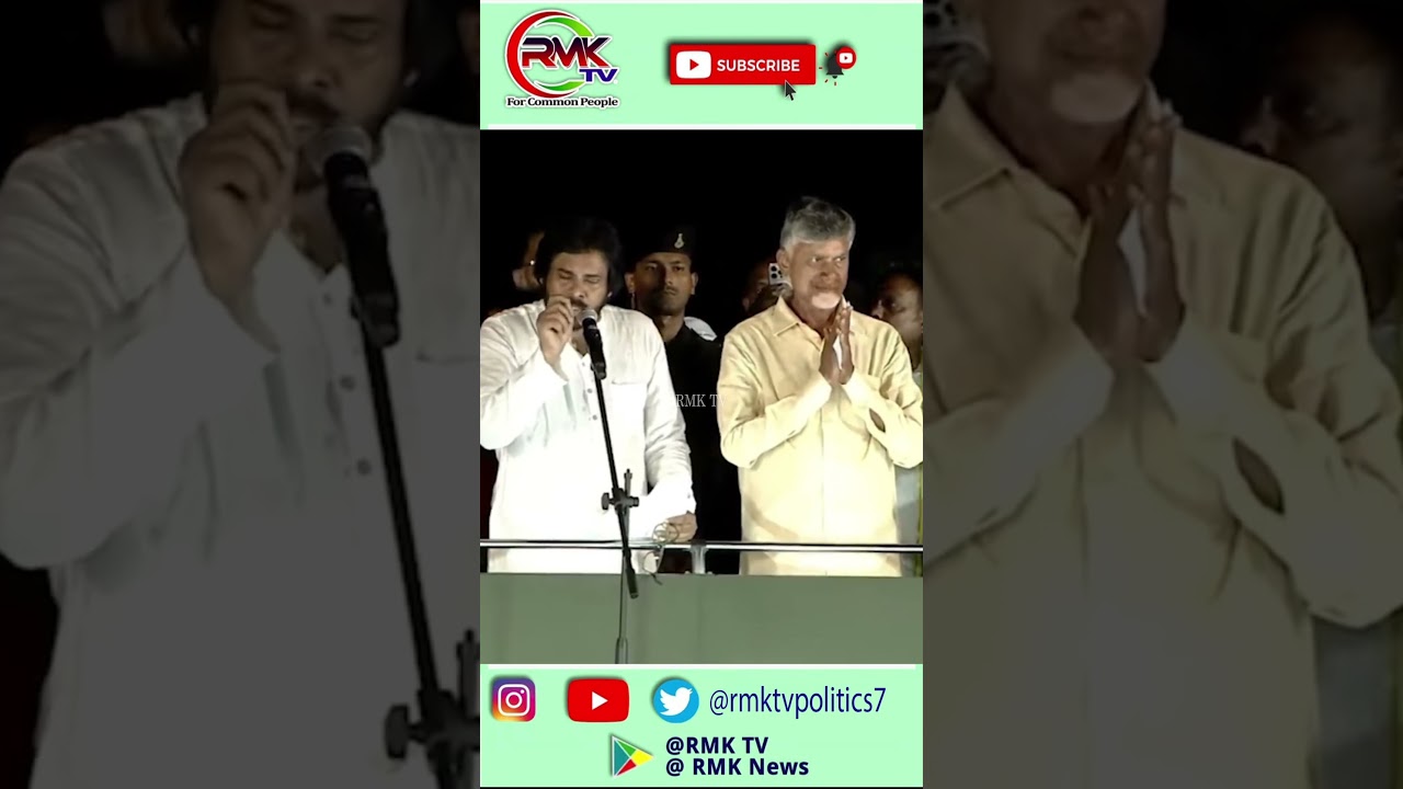 నెల్లిమర్లలో కాలుష్య నియంత్రణ మండలి ఏర్పాటు..   