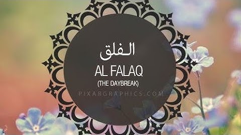 سورة الفلق (مكتوبة) للقارئ ماهر المعيقلي 💙 ||حالات واتس اب قرآن كريم بصوت جميل جدا قل أعوذ برب الفلق