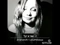 Smule_лучшее