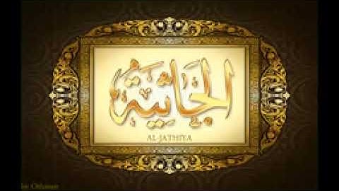 سورة الجاثية للشيخ عبدالباسط عبدالصمد تجويد بجودة عالية (بدون اعلانات)