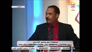 داعية مصري يقول إن المهدي المنتظر في موريتانيا ويعطي مواصفاته( فيديو)