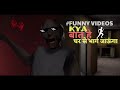 GRANNY CHAPTER 2 | FUNNY GAMEPLAY | HORROR GAMEPLAY | DOOR ESCAPE