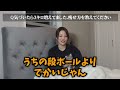 結婚観やセカンドパートナーについて述べる！【質問回答#11】