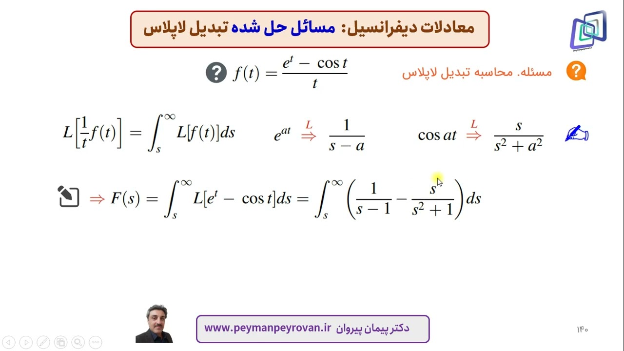مسائل حل شده تبدیل لاپلاس،  معادلات دیفرانسیل ارشد