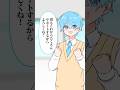 【アニメ】ころんくんとななもり。さんに呼び出されました・・・
