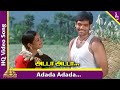Adada adada song  kovai brothers tamil movie songs  sathyaraj  sibiraj  d imman