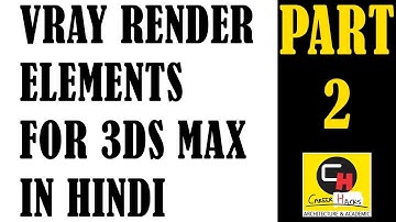 Vray Render Elements in 3ds Max Tutorial in HINDI | ATUL RANKAWAT PART-2