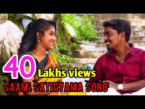 SAAMI SATHIYAMA UNNA VIDAMATTA SONG   GANA SUDHAKAR LOVE SONG  2019  1080P