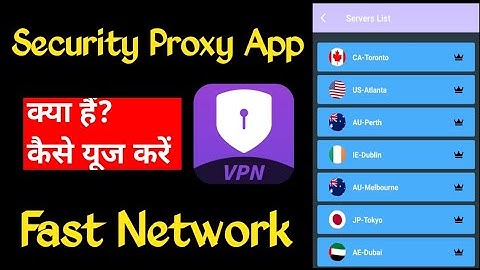 Security Proxy App Kaise Use Kare||Security Proxy App||Security Proxy