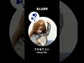 現実を生きるリカちゃんの萎える瞬間20選