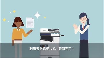 Epson Solutions Suite| Epson Print Admin Serverlessによるサーバレス認証印刷