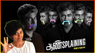 Aansplaining Review | Stand-up Comedy Show by Karthik Kumar | Tamil Review | RnA #tamil