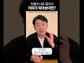잇몸이 길어서 치아가 짧아 보여요