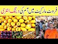 Wholesale Fruit Market in Karachi | Biggest Fruit Market | Sabzi Mandi | Mango Price @Pakistan Life