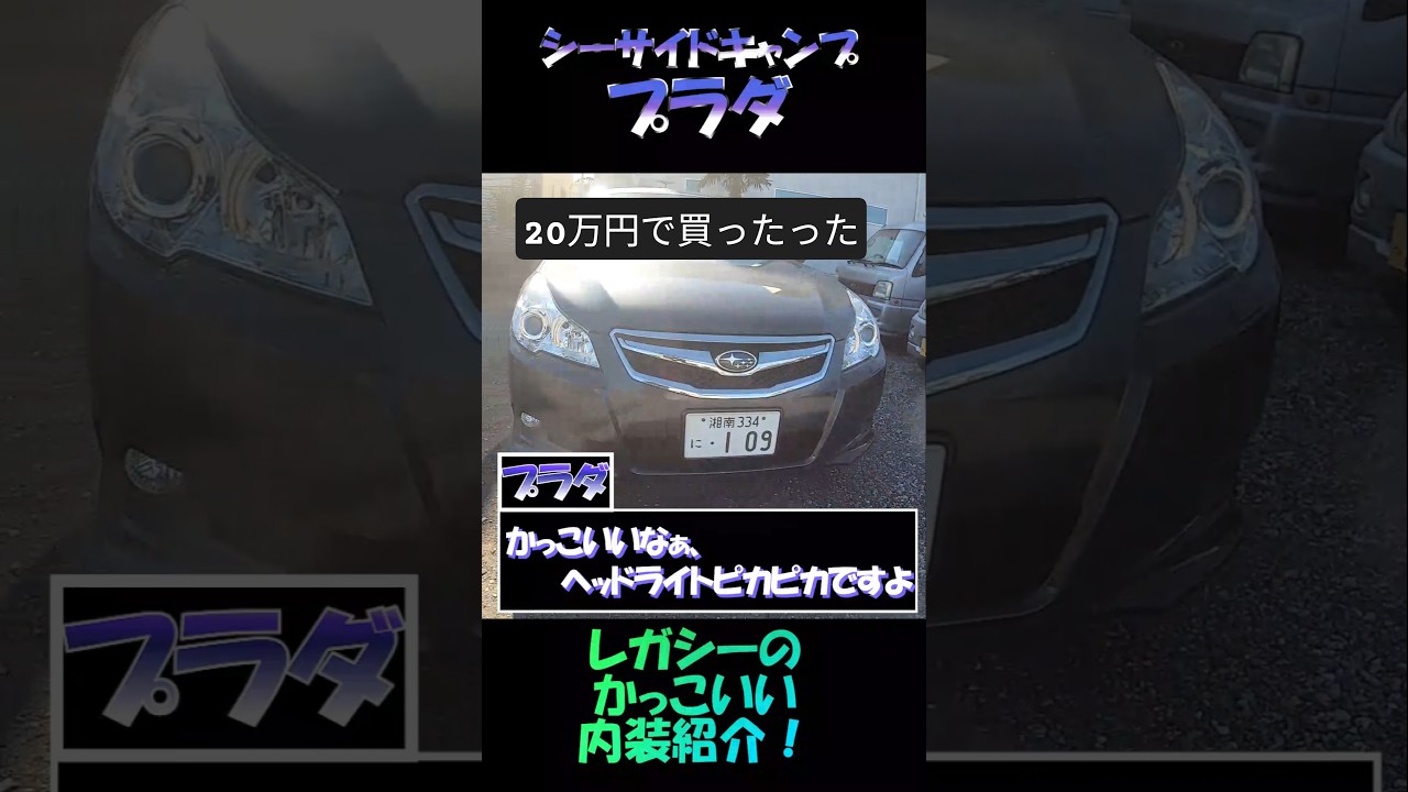 LeLe（引っ越しセール中) I Bought a Treasure #Legacy for 200,000 Yen on Yahoo Auctions