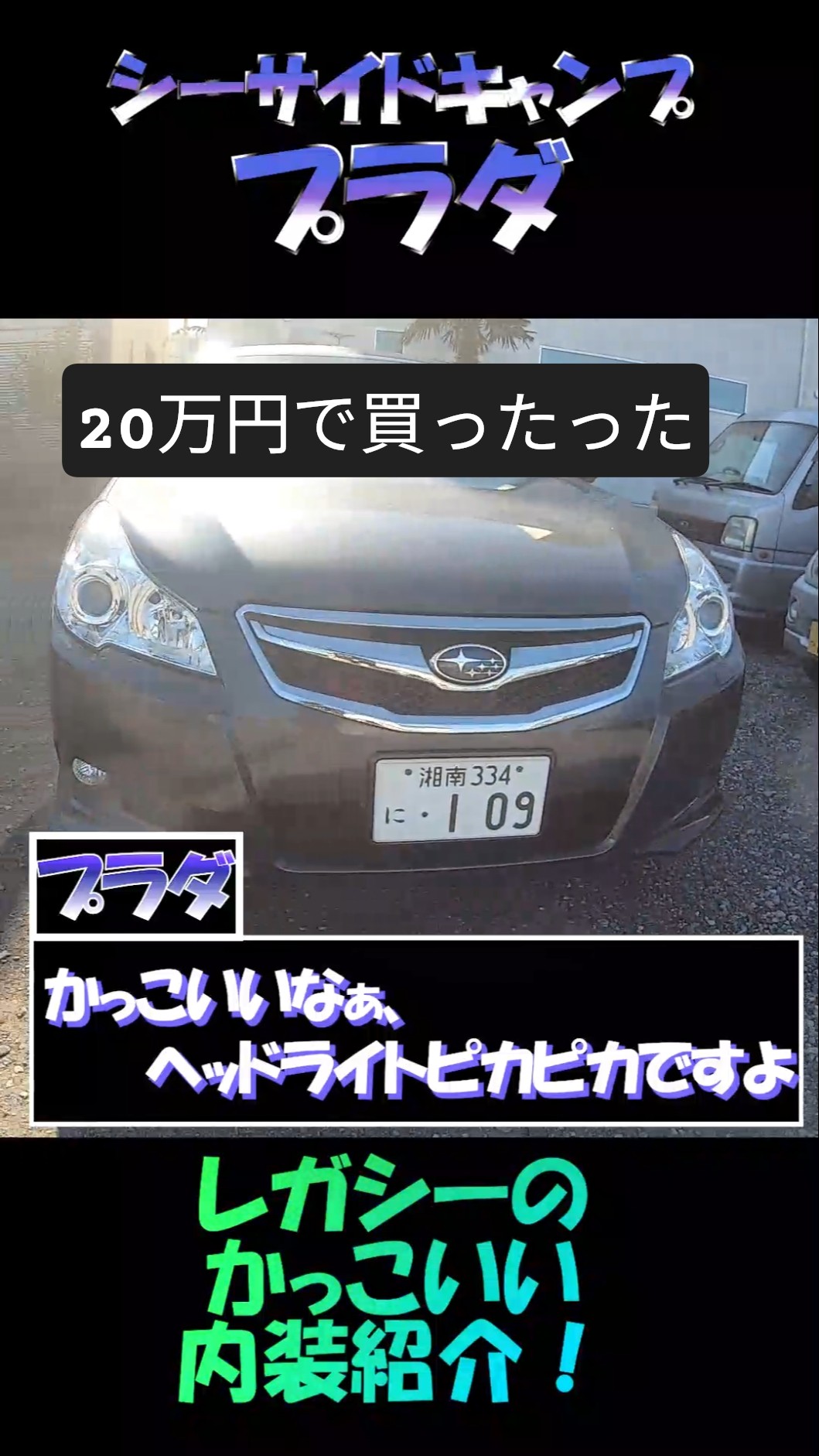 LeLe（引っ越しセール中) I Bought a Treasure #Legacy for 200,000 Yen on Yahoo Auctions