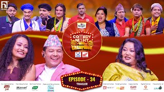 Download Lagu COMEDY NIGHT WITH CHAMPIONS || Episode 34 Trailer || Badri Pangeni, Jyoti Magar, Preeti Ale MP3