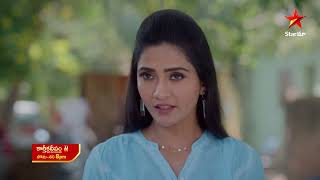 Karthika Deepam - Promo 31St Dec 2025 Mon - Sat At 8 Pm Star Maa Serials Star Maa