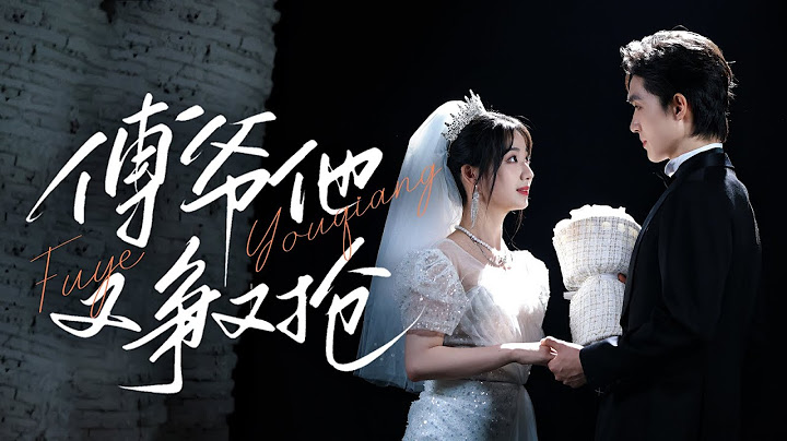 🔥新劇《傅爺他又爭又搶》兄弟背叛！他泳池救她💦…竟搶奪兄長未婚妻？ ！# 梁思偉#楊殊予 #新劇 #甜寵 #大陸劇 #短劇 #戀愛 #甜寵 #總裁 #霸道總裁 #先婚後愛