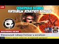 Eve Online: WinterCo ЖАЖДЕТ РЕВАНША! Справится ли Вольта и Ко?