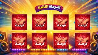 Say The Word On Beat (Arabic) | Rhythm & Reaction Challenge #saythewordonbeat   #reactionchallenge screenshot 5