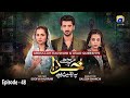 Mujhe Khuda Pay Yaqeen Hai - Episode 48 - 14th March 2021 - HAR PAL GEO