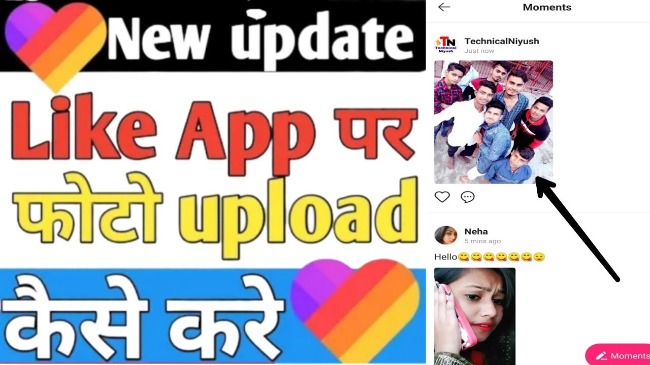 How to upload photo on Like App || Like App par photo upload kaise kare ...