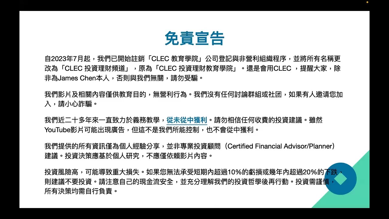 【兩倍槓桿不會歸零，但會跌到你懷疑人生：沒有再平衡，誰都救不了你】2025年11月22日