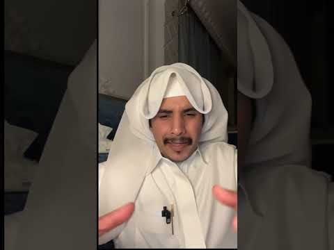 سيف الشهراني قصة الضيف العسر