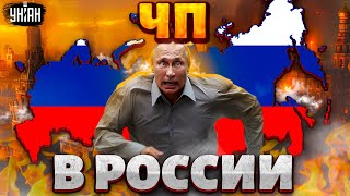 Прямо сейчас! ЧП по всей РФ: эвакуация в Оренбурге и огненная беда в Москве