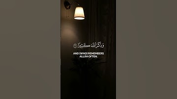 ما تيسر من سورة الأحزاب |#بدر_التركي #قران_كريم #تلاوة_خاشعة #تلاوات