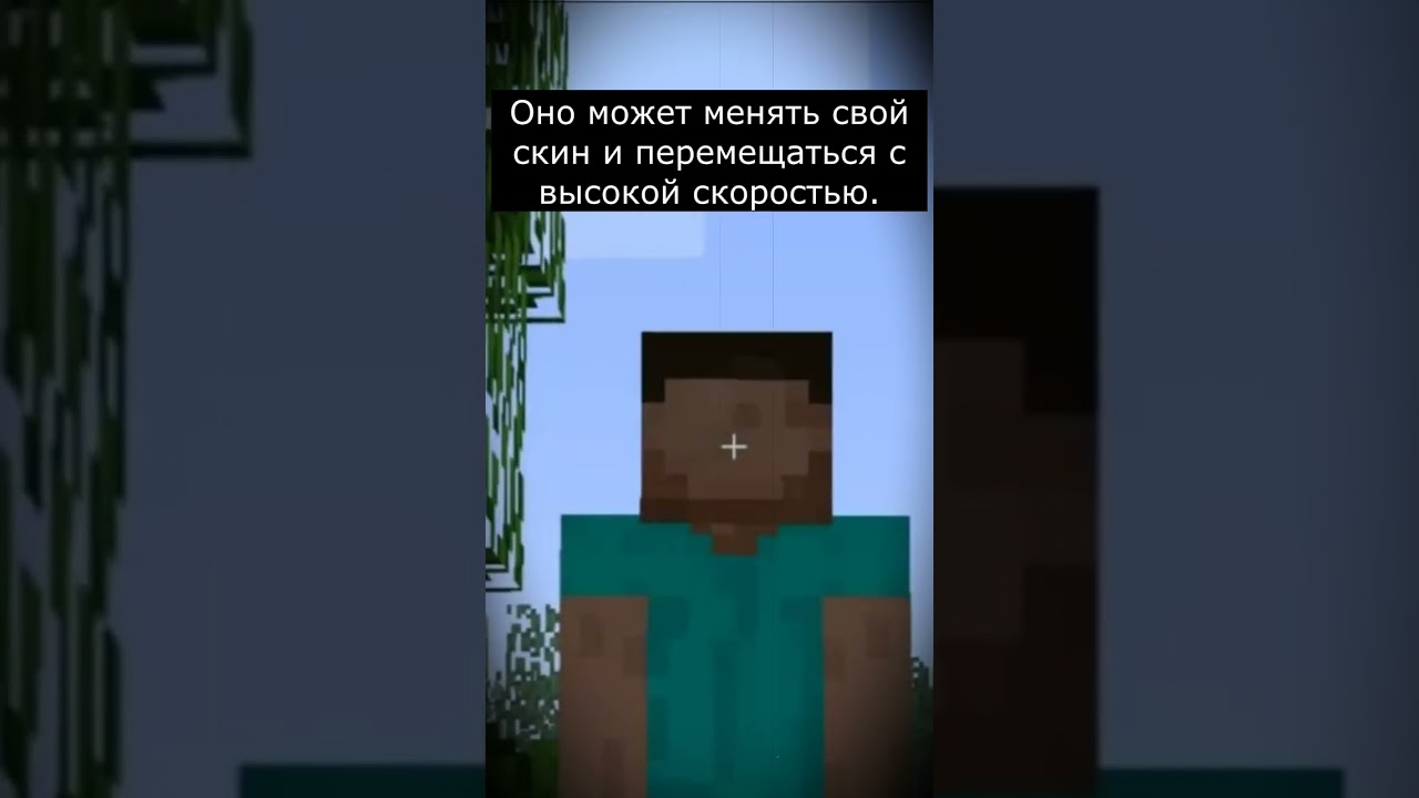Машины страшилки майнкрафт