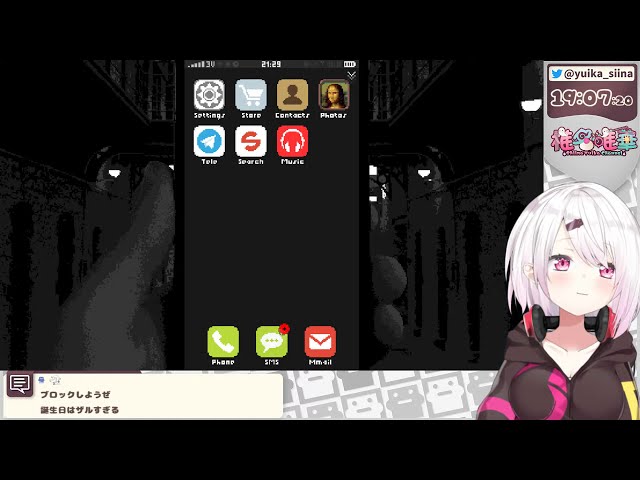 【Replica】国家のためにスマホの情報を盗め！【椎名唯華/にじさんじ】のサムネイル