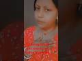 #tui# Amar# ujala #Mamta #se #Katha Mane Na #song #reels #virals