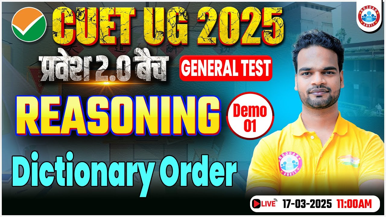 CUET UG 2025 Reasoning | CUET General Test Reasoning Dictionary Order ...