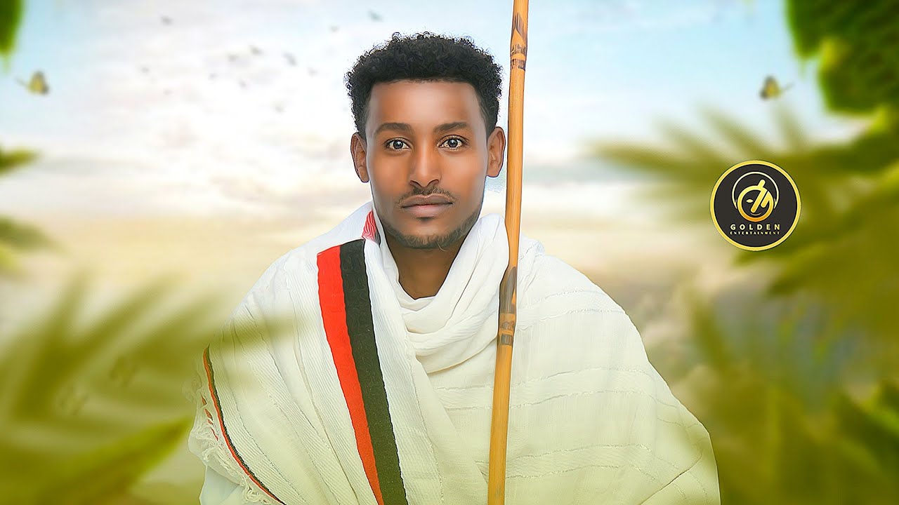 Tasamma Gadaa   Duula Gadaa   New Ethiopian Oromo Music 2023 Official Video