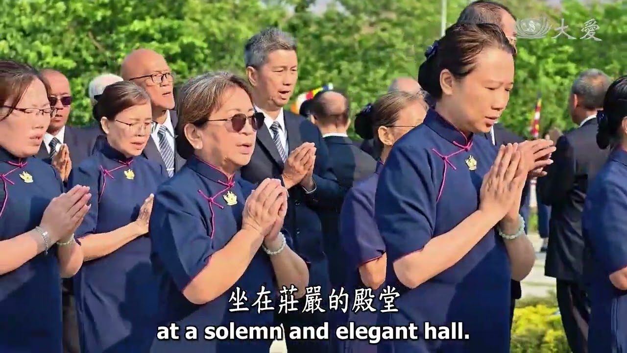 慈濟藍毘尼園區啟用｜回饋佛陀的故鄉｜立基佛鄉承宏願｜證嚴上人｜人間菩提 20260503