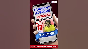 🔥Current Affairs by Rohit Sir 🔥#shorts #bpscprelims #currentaffairs