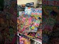 99% Of Tourists Miss This In Japan #shorts