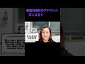 新宿到着前の乗り換えアナウンス 詰め込みました笑 新宿到着前の乗り換えアナウンス 詰め込みました笑