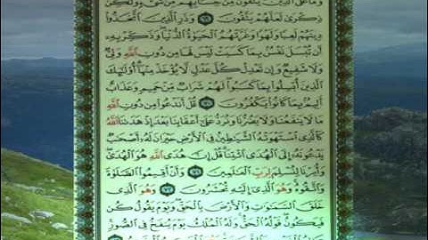 القران الكريم سورة الانعام من الاية 60 الى الاية 73