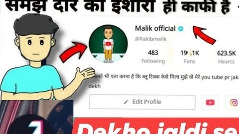Josh app| how to varify account on josh app | josh account verify kaise kare | josh app trick 2021|