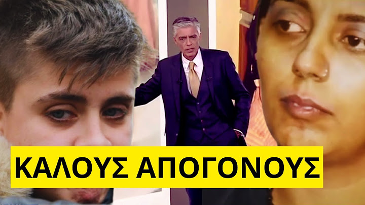Νέες αποκαλύψεις στην υπόθεση της Ειρήνης Μουρτζούκου
