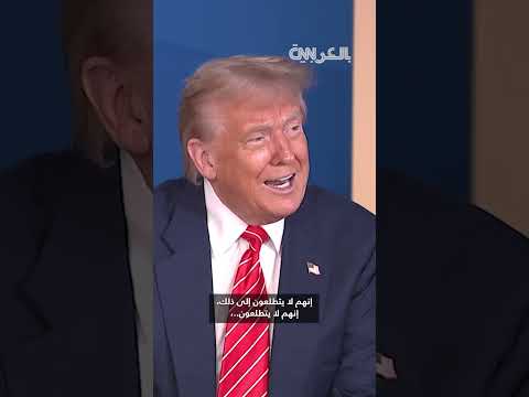تصريحات حول التهديد النووي الإيراني وهدنة محتملة