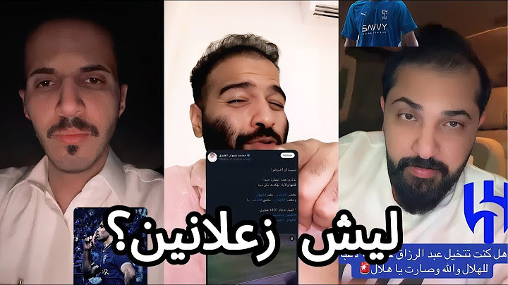 غضب جماهير النصر و رد الشمري على محمد شنوان بعد تعاقد الهلال مع حمد الله 🤬❌
