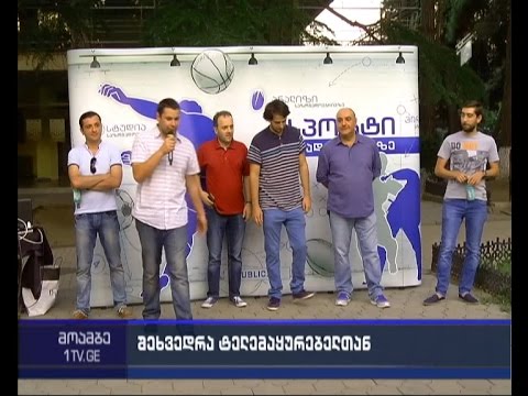 სსმ-ის ახალი პროექტი გულშემატკივრებისთვის