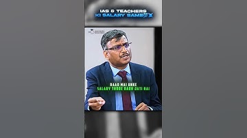 IAS & Teacher Ki Same Salary😱🌚 || UPSC Edits || #iasofficer #salary #teacher #upsc #ashortaday