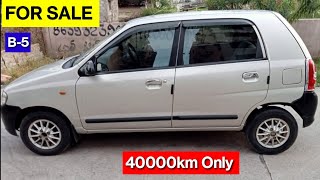 అమ్మకానికి 2005 ALTO LX PETROL | 40000km Only | SINGLE OWNER | 8247501777