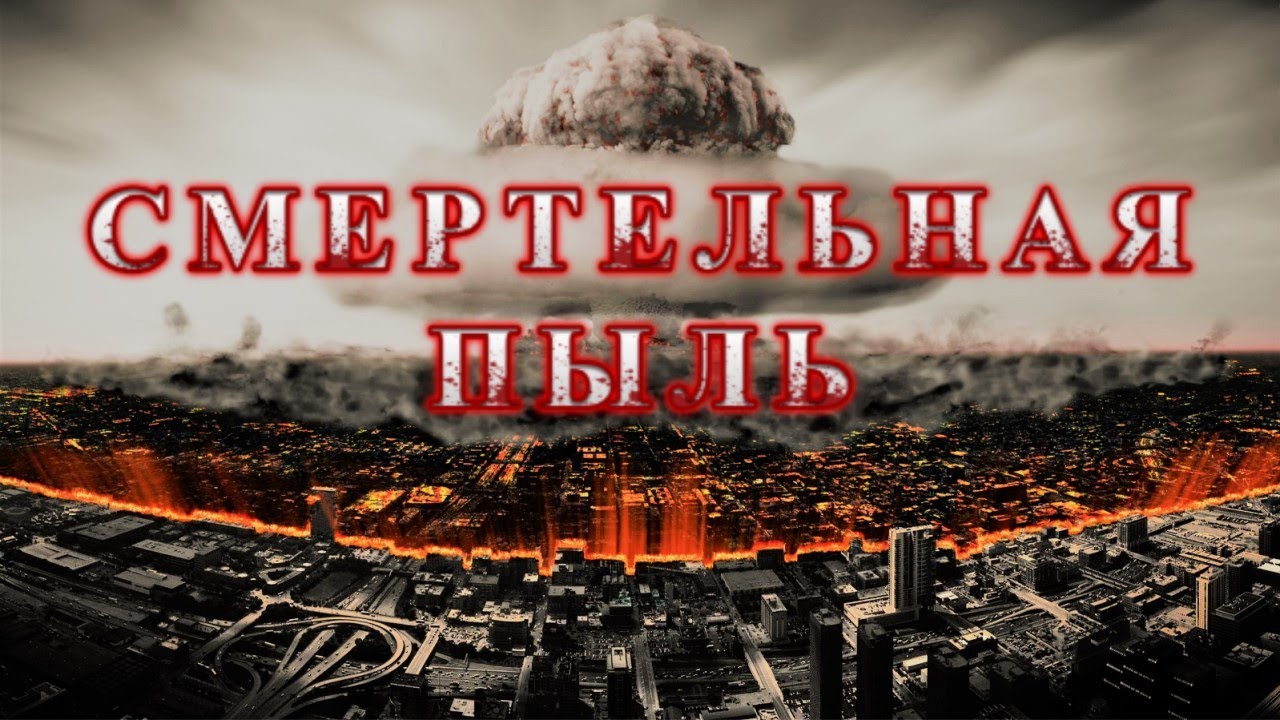 "Безопасные" урановые снаряды