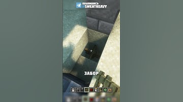 КРУТОЙ МЕХАНИЗМ ДВЕРИ В МАЙНКРАФТЕ #shorts